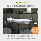 車 傘ホルダー 3連フック | BACKYARD FAMILY | 詳細画像5