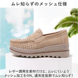 スリッポン 厚底 レディース ローファー シューズ pmy3089 | BACKYARD FAMILY | 詳細画像4 