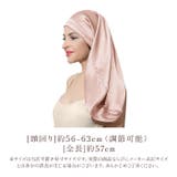 ナイトキャップ シルク pmy6040 | BACKYARD FAMILY | 詳細画像11 