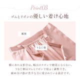 ナイトキャップ シルク pmy6040 | BACKYARD FAMILY | 詳細画像9 