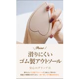 パンプス ニット pmy6045 | BACKYARD FAMILY | 詳細画像11 