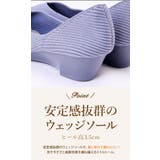 パンプス ニット pmy6045 | BACKYARD FAMILY | 詳細画像8 