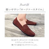 メンズ スウェード ローファー ドライビングシューズ pmy890 | BACKYARD FAMILY | 詳細画像12