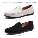 メンズ スウェード ローファー ドライビングシューズ pmy890 | BACKYARD FAMILY | 詳細画像15