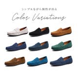 メンズ スウェード ローファー ドライビングシューズ pmy890 | BACKYARD FAMILY | 詳細画像6