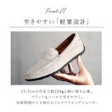 メンズ スウェード ローファー ドライビングシューズ pmy890 | BACKYARD FAMILY | 詳細画像7