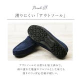 メンズ スウェード ローファー ドライビングシューズ pmy890 | BACKYARD FAMILY | 詳細画像9