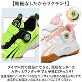 バドミントンシューズ テニス 子供 | BACKYARD FAMILY | 詳細画像9