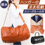 ガーメントバッグ スーツカバー 大容量収納 | BACKYARD FAMILY | 詳細画像1 