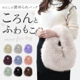 フェイクファートートバッグ pmybag20 | BACKYARD FAMILY | 詳細画像1 