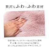 フェイクファートートバッグ pmybag20 | BACKYARD FAMILY | 詳細画像5 