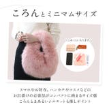 フェイクファートートバッグ pmybag20 | BACKYARD FAMILY | 詳細画像6 