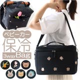 ベビーカー バッグ pmybag9511 | BACKYARD FAMILY | 詳細画像1 