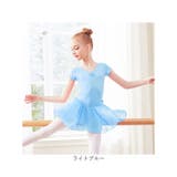 バレエ レオタード子供 スカート付き | BACKYARD FAMILY | 詳細画像14 