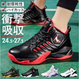 バスケットシューズ pmybs9136 | BACKYARD FAMILY | 詳細画像1 