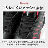 バスケットシューズ pmybs9136 | BACKYARD FAMILY | 詳細画像10 