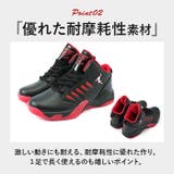 バスケットシューズ pmybs9136 | BACKYARD FAMILY | 詳細画像8 