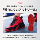 バスケットシューズ pmybs9919 | BACKYARD FAMILY | 詳細画像7 