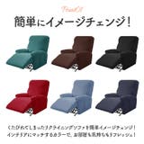 リクライニングチェアカバー pmycover30 | BACKYARD FAMILY | 詳細画像4