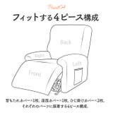 リクライニングチェアカバー pmycover30 | BACKYARD FAMILY | 詳細画像7