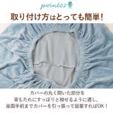 椅子カバー 背もたれ 肘付き対応 pmycover5015 | BACKYARD FAMILY | 詳細画像5