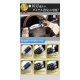 ハンドルロック 盗難防止 車 | BACKYARD FAMILY | 詳細画像10 