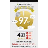 ハンドルロック 盗難防止 車 | BACKYARD FAMILY | 詳細画像14 