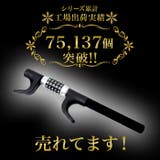 ハンドルロック 盗難防止 車 | BACKYARD FAMILY | 詳細画像2 