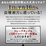 ハンドルロック 盗難防止 車 | BACKYARD FAMILY | 詳細画像5 