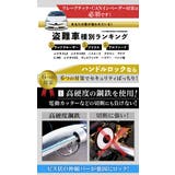 ハンドルロック 盗難防止 車 | BACKYARD FAMILY | 詳細画像7 