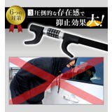 ハンドルロック 盗難防止 車 | BACKYARD FAMILY | 詳細画像9 