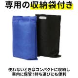 車用 フロントシェード サイドミラー保護カバー付き pmyf3101 | BACKYARD FAMILY | 詳細画像10