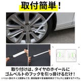 車用 フロントシェード サイドミラー保護カバー付き pmyf3101 | BACKYARD FAMILY | 詳細画像6