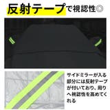 車用 フロントシェード サイドミラー保護カバー付き pmyf3101 | BACKYARD FAMILY | 詳細画像9