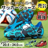 サッカーシューズ 子供 pmyfootshoes05 | BACKYARD FAMILY | 詳細画像1 