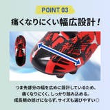 サッカーシューズ 子供 pmyfootshoes05 | BACKYARD FAMILY | 詳細画像10 