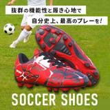 サッカーシューズ 子供 pmyfootshoes05 | BACKYARD FAMILY | 詳細画像2 