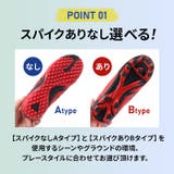 サッカーシューズ 子供 pmyfootshoes05 | BACKYARD FAMILY | 詳細画像8 