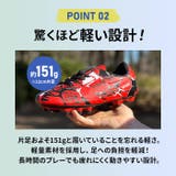 サッカーシューズ 子供 pmyfootshoes05 | BACKYARD FAMILY | 詳細画像9 