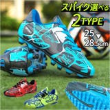 サッカーシューズ 大人 pmyfootshoes06 | BACKYARD FAMILY | 詳細画像1 