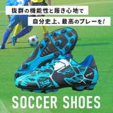 サッカーシューズ 大人 pmyfootshoes06 | BACKYARD FAMILY | 詳細画像2 