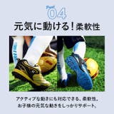 サッカーシューズ 子供 pmyfootshoes10 | BACKYARD FAMILY | 詳細画像11 