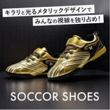 サッカーシューズ 子供 pmyfootshoes10 | BACKYARD FAMILY | 詳細画像2 