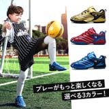 サッカーシューズ 子供 pmyfootshoes10 | BACKYARD FAMILY | 詳細画像3 
