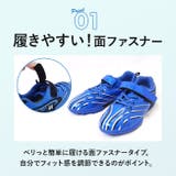 サッカーシューズ 子供 pmyfootshoes10 | BACKYARD FAMILY | 詳細画像8 
