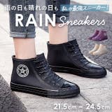 インソール付き レインスニーカー pmygrainboot19 | BACKYARD FAMILY | 詳細画像1 