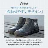 インソール付き レインスニーカー pmygrainboot19 | BACKYARD FAMILY | 詳細画像10 