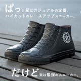インソール付き レインスニーカー pmygrainboot19 | BACKYARD FAMILY | 詳細画像2 