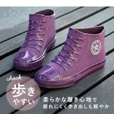 インソール付き レインスニーカー pmygrainboot19 | BACKYARD FAMILY | 詳細画像4 