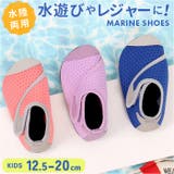 マリンシューズ キッズ | BACKYARD FAMILY | 詳細画像1